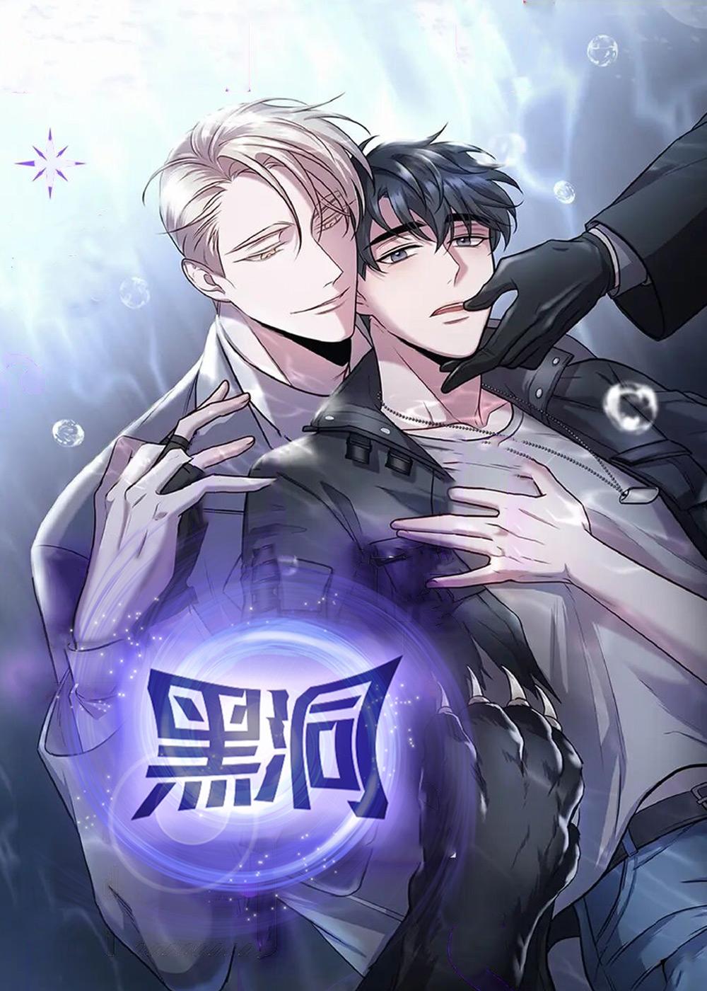 来自深渊