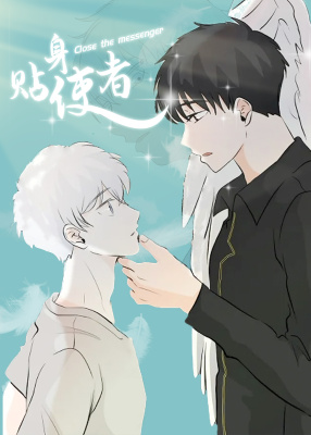 天使从天而降