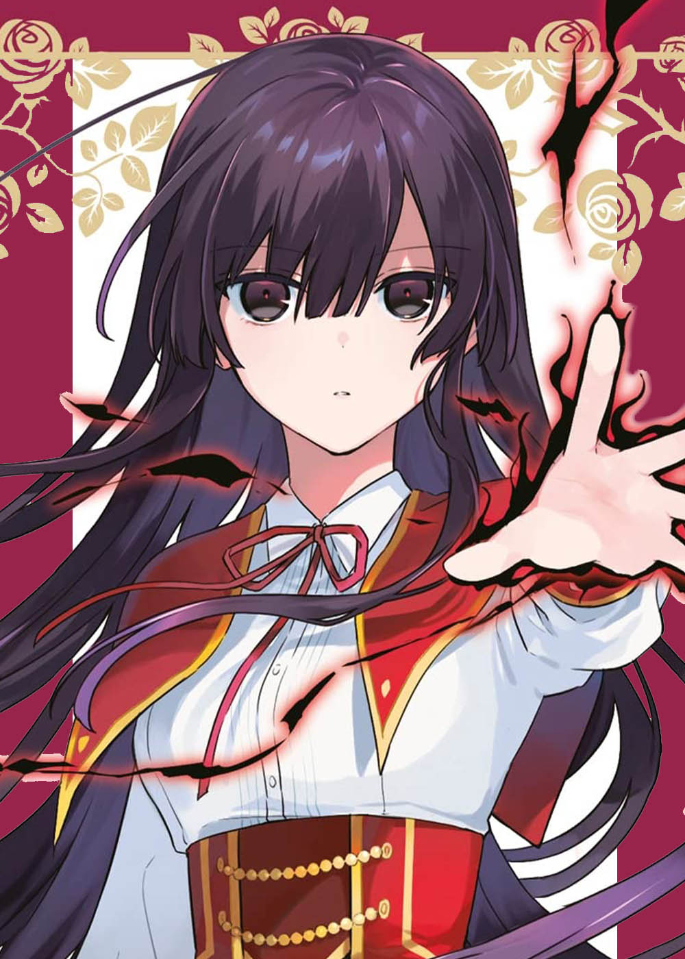 满级恶女