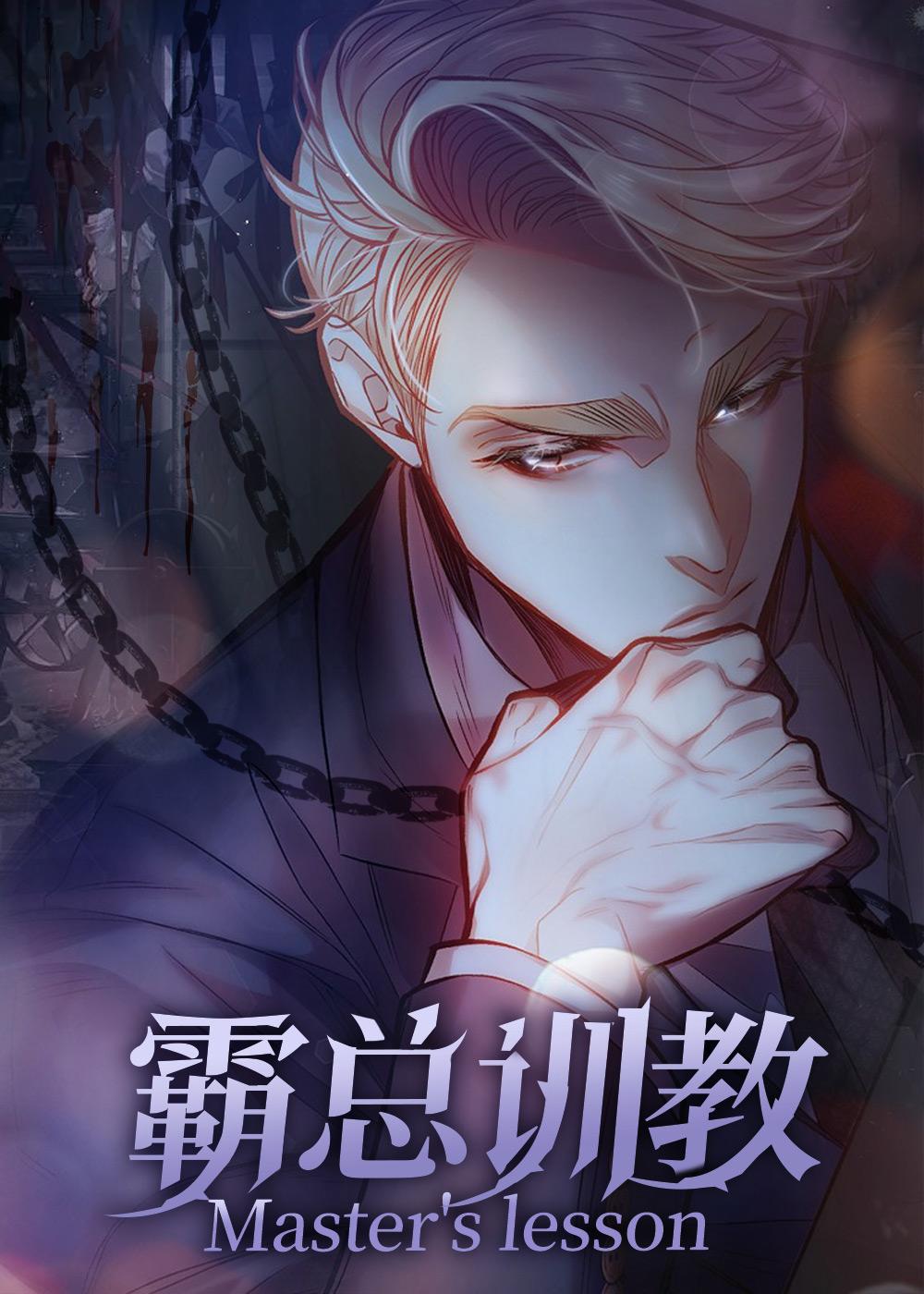 甜蜜交易
